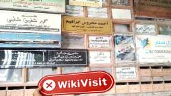 TFS CAPITAL Egito Verificado: Nenhuma Presença Física Encontrada