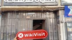 TFS CAPITAL Egito Verificado: Nenhuma Presença Física Encontrada