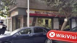 ELHORREYA 이집트  확인됨: 물리적 존재 없음