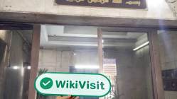 NEWBRENT 이집트  확인됨: 운영 사무소 확인 완료