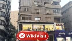 MIC مصر  تم التحقق: لا يوجد وجود فعلي