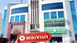 Souqeldahb 이집트 확인됨: 물리적 존재 확인되지 않음