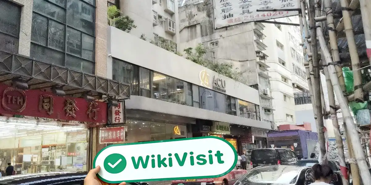 ACU Hongkong  Verifiziert:  Betriebsbüro bestätigt
