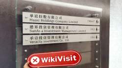 Nobelseed Hong Kong  Doğrulandı:  Fiziksel Varlık Bulunamadı