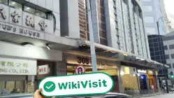 uSMART Group Hong Kong  Terverifikasi:  Kantor Operasional Dikonfirmasi