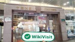 Sun Asia 香港  確認済み:  営業所確認済み