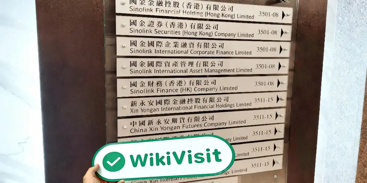 中国香港实地探访外汇交易商 SINOLINK FINANCIAL HOLDING 存在真实展业场所