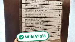 中国香港实地探访外汇交易商 SINOLINK FINANCIAL HOLDING 存在真实展业场所