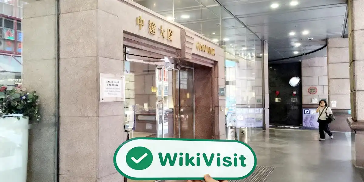 中国香港实地探访外汇交易商 SINOLINK FINANCIAL HOLDING 存在真实展业场所