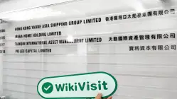 Poly Securities Hong Kong Verificato: Ufficio operativo confermato