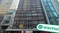 Unicorn Securities Hong Kong  Vérifié :  Bureau opérationnel confirmé