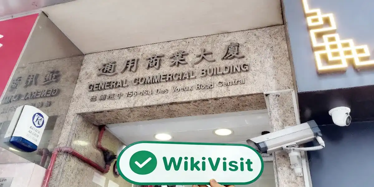 Unicorn Securities ہانگ کانگ  تصدیق شدہ:  آپریشنل آفس کی تصدیق ہو گئی