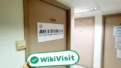 XWGold 홍콩  확인됨: 운영 사무실 확인 완료