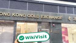 XWGold 香港  驗證： 營運辦公室確認