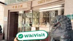 CJS Гонконг  Подтверждено:  Операционный офис подтвержден