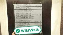 CJS Гонконг  Подтверждено:  Операционный офис подтвержден