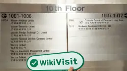 WOCOM Hong Kong Vérifié : Bureau opérationnel confirmé