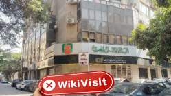 WATHEEQA 이집트 확인됨: 물리적 존재 없음