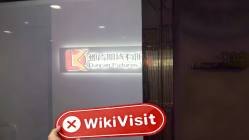 MASON GROUP Hong Kong Verificado: Nenhuma Presença Física Encontrada