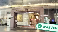 Wing Fung Hongkong Verifiziert: Betriebsbüro bestätigt