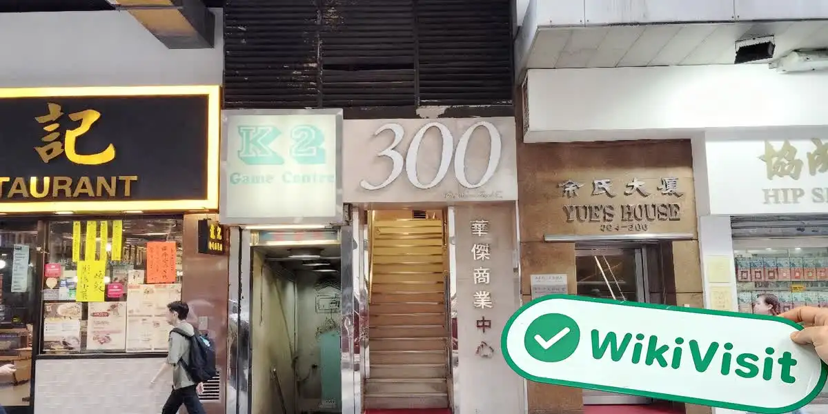 Upbest 홍콩 확인됨: 운영 사무실 확인 완료