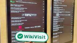 Topaz 香港 已验证： 运营办公室确认