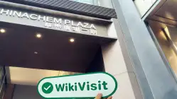 HL Hong Kong  Napatunayan:  Opisyal na Opisina na Kumpirmado
