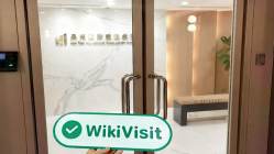 中国香港实地探访外汇交易商Hao Tian Financial 存在真实展业场所