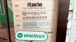 Lancy Global 香港 確認済み: 営業所確認済み