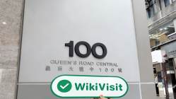 Lancy Global 香港 確認済み: 営業所確認済み