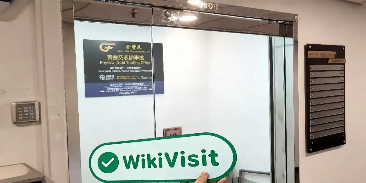 Gold Fun Corporation Ltd Hong Kong Vérifié : Bureau opérationnel confirmé