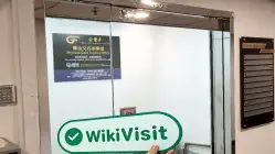 Gold Fun Corporation Ltd Hong Kong  Terverifikasi:  Kantor Operasional Dikonfirmasi