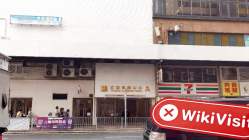 Brilliant Global 香港  確認済み:  物理的な存在は確認されませんでした