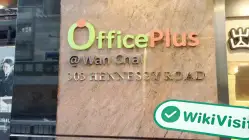 ATFX Hong Kong  Verified:  Operational Office Confirmed