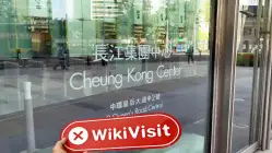XHK ہانگ کانگ تصدیق شدہ: کوئی جسمانی موجودگی نہیں ملی