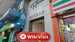 CERES 홍콩  확인됨:  물리적 존재 없음