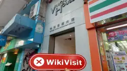CERES ہانگ کانگ  تصدیق شدہ:  جسمانی موجودگی نہیں ملی