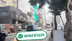 PingPong Intelligence Hong Kong  Terverifikasi:  Kantor Operasional Dikonfirmasi
