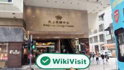 PingPong Intelligence Hong Kong  Terverifikasi:  Kantor Operasional Dikonfirmasi