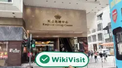 PingPong Intelligence Hong Kong  Terverifikasi:  Kantor Operasional Dikonfirmasi