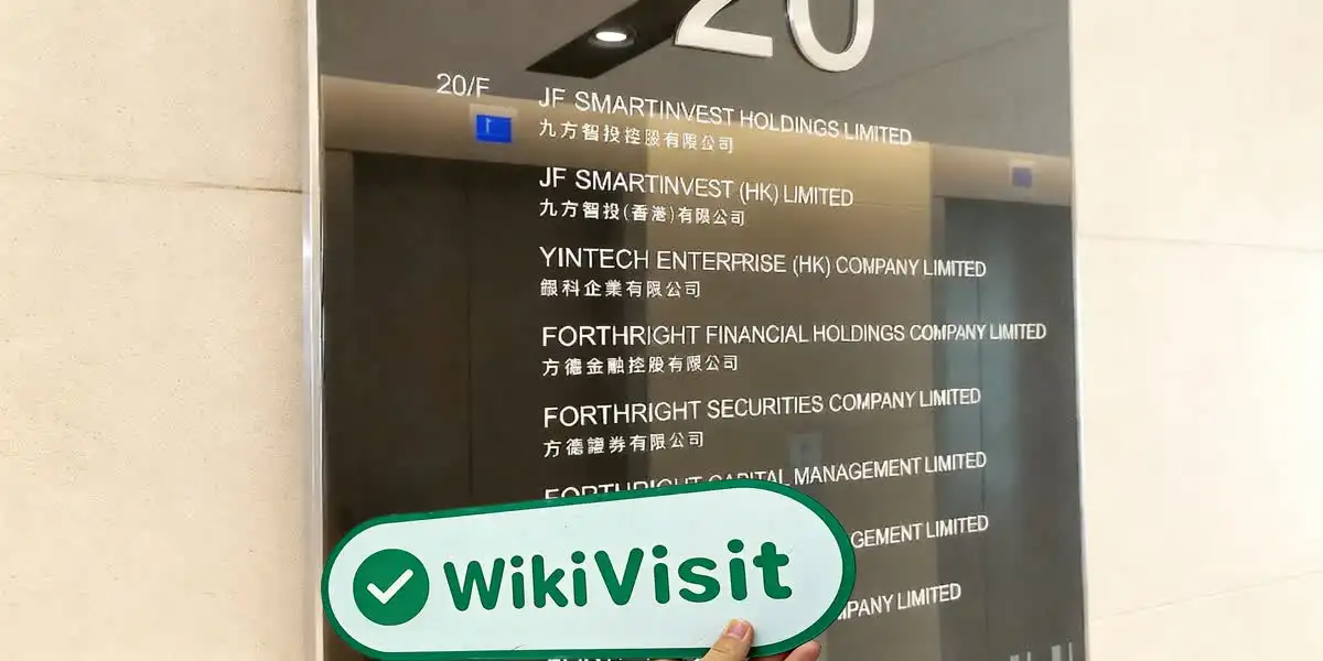 Forthright Hongkong Verifiziert: Betriebsbüro bestätigt