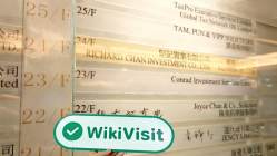 中国香港实地探访外汇交易商CONRAD 存在真实展业场所