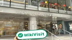 KTG ہانگ کانگ تصدیق شدہ: آپریشنل آفس کی تصدیق