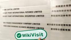 BPI Financial Гонконг  Подтверждено:  Операционный офис подтвержден