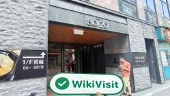 中国香港实地探访外汇交易商Success Finance 存在真实展业场所