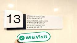 中国香港实地探访外汇交易商Success Finance 存在真实展业场所