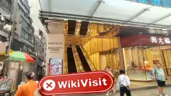 Akuna Capital ฮ่องกง ตรวจสอบแล้ว: ไม่พบการมีอยู่ทางกายภาพ