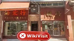 YDF Hong Kong  Verified:  No Physical Presence Found