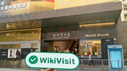 JMC Capital Гонконг  Подтверждено:  Операционный офис подтвержден