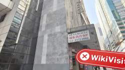 Aevitas 香港  確認済み:  物理的な存在は確認されませんでした